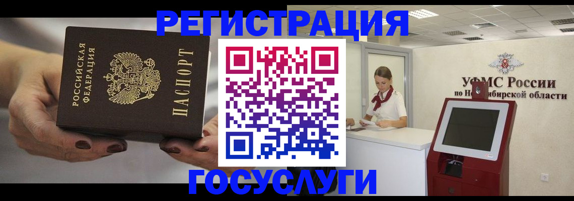 найти адрес прописки в Бахчисарае